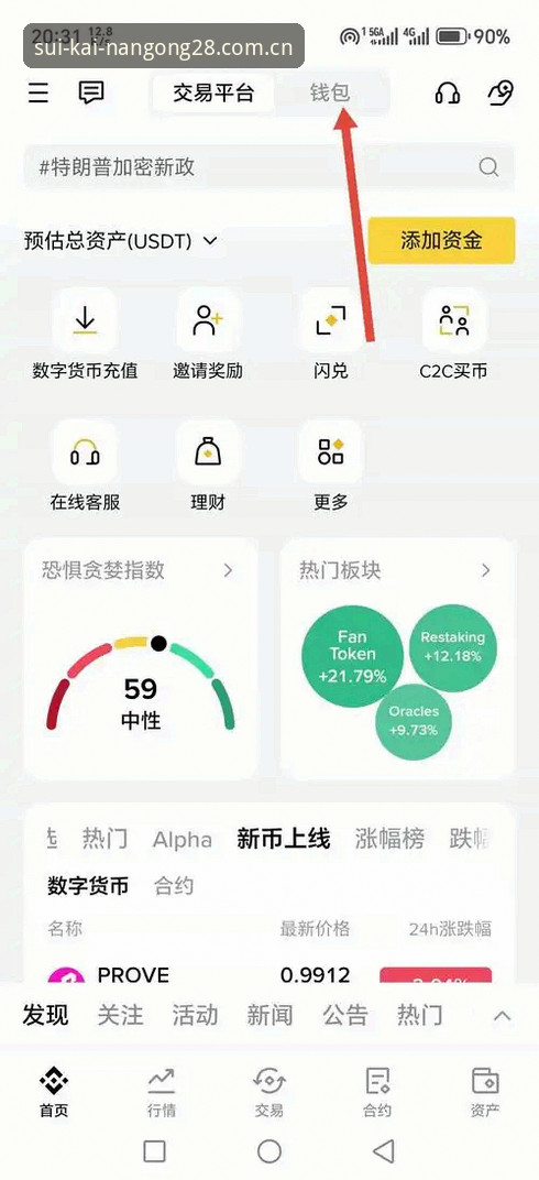 揭秘南宫28中国官网最新版：随手就打开背后的三个关键判断